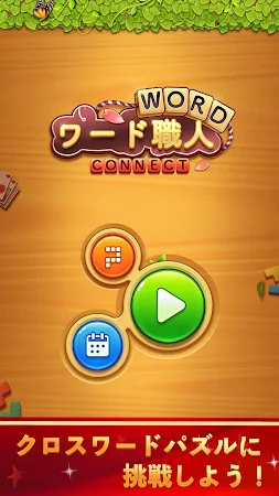 Game screenshot Word Connect hack
