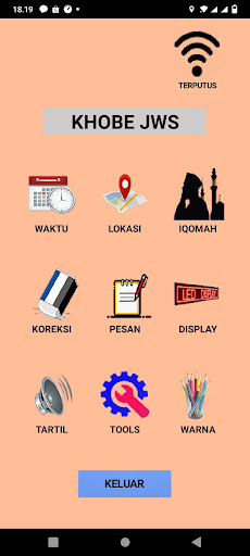 Android application KHOBE JWS screenshort