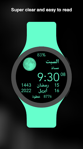 Android application Arabic Watch Face screenshort