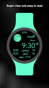Arabic Watch Face
