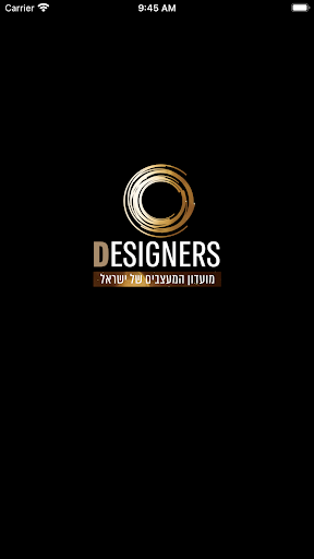 Android application DESIGNERS מועדון האדריכלים screenshort