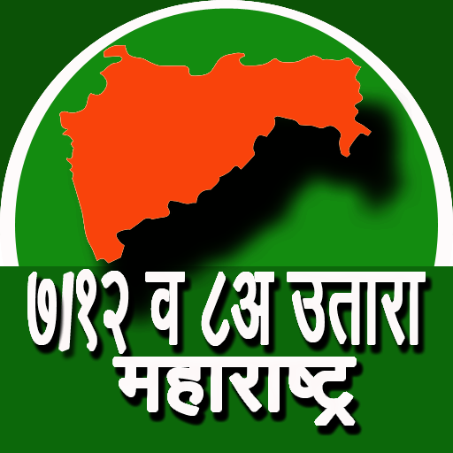 Satbara Utara Maharashtra Apps on Google Play