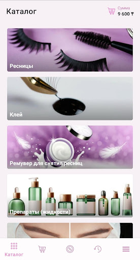 Android application Магазин Идеальный мастер screenshort
