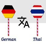 Cover Image of ดาวน์โหลด German To Thai Translator  APK