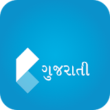 Koza - Gujarati Dictionary icon
