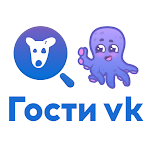 Cover Image of Download Hugly Гости ВК 3.0.134 APK