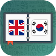 Top 40 Books & Reference Apps Like English to Korean Dictionary - Best Alternatives