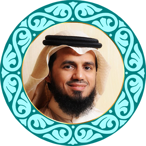 ترتیل کل قرآن ابوبکر شاطری logo