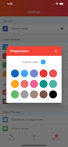 Fitness Timer | Tabata Workout Screen 3