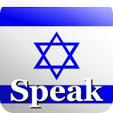 Speak Hebrew icon