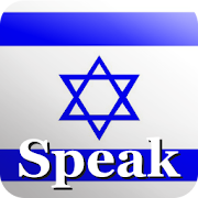 Speak Hebrew  Icon