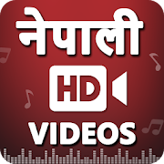 Nepali Video: Nepali Lok Dohori, Bhaka, Teej Songs