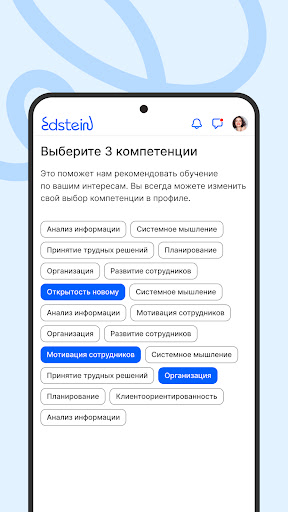 Edstein Screen 2