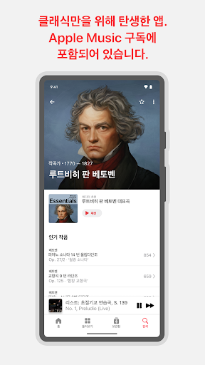 앱 미리보기