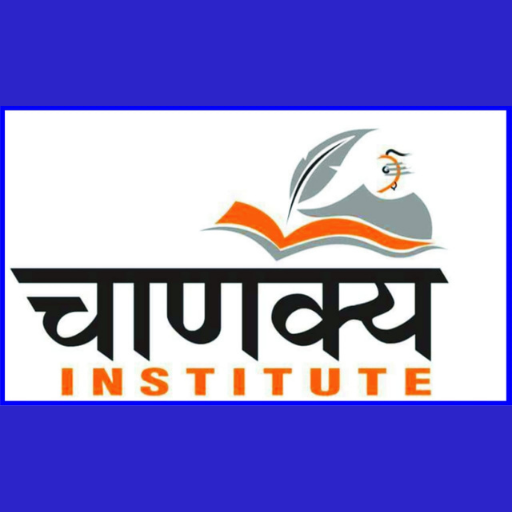 Chanakya abhiyan logo