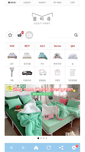 Android application Mongbijou screenshort