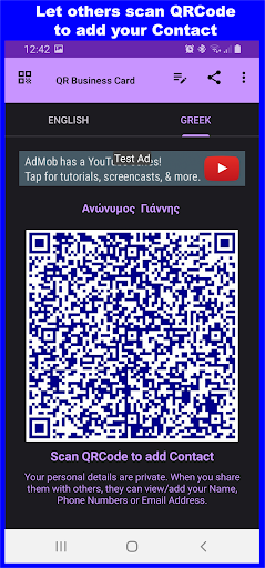 QR Business Card Screen 3