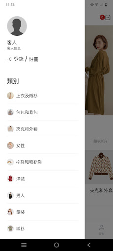 NGA CHI Screen 2