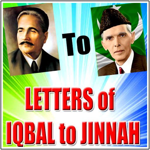 Android application 13 LETTERS of IQBAL to JINNAH screenshort