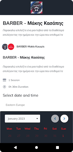 Barber Makis Kasapis Screen 3