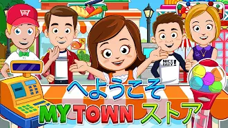 Game screenshot My Town : Stores ストアは mod apk