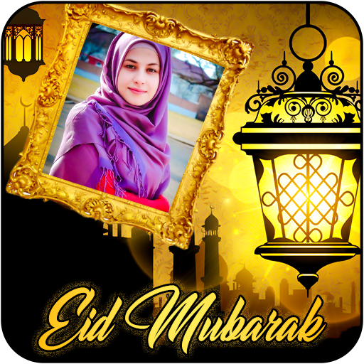 Eid Mubarak Photo Frame Dp  Icon