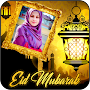 Eid Mubarak Photo Frame Dp