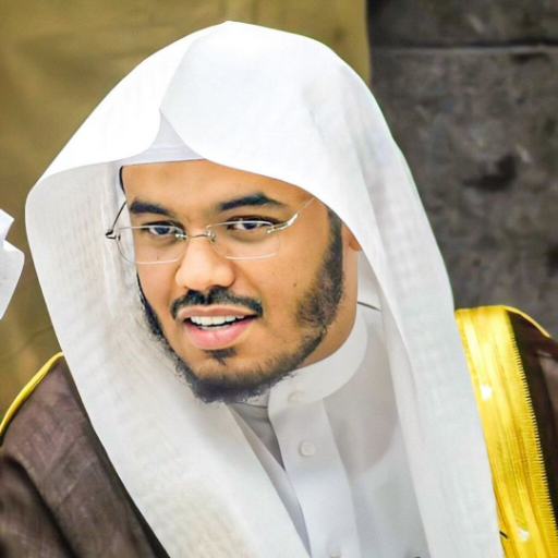 ياسر الدوسري - تلاوة القران logo