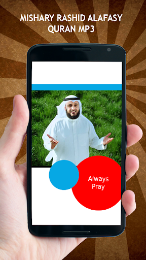 Mishary Rashid Alafasy Quran