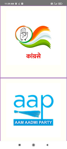 Chunav Poster Maker Screen 2