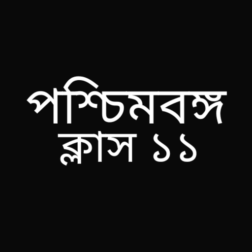 West Bengal Class 11 Guide :WB logo