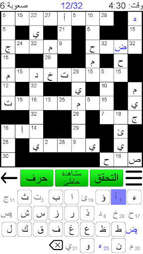 معاينة التطبيق
