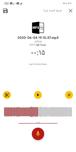 پیش نمایش برنامه