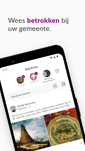 Android application PGBoskoop screenshort