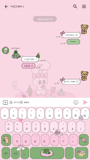 카카오톡 테마 - 에스더버니_나홀로 크리스마스 Screen 3