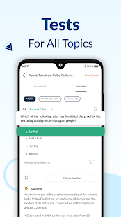 EduRev Exam Preparation App Screenshot