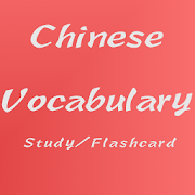 Top 30 Education Apps Like Learn Chinese Vocabulary - Best Alternatives