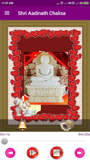 Shri Aadinath Chalisa Screen 2