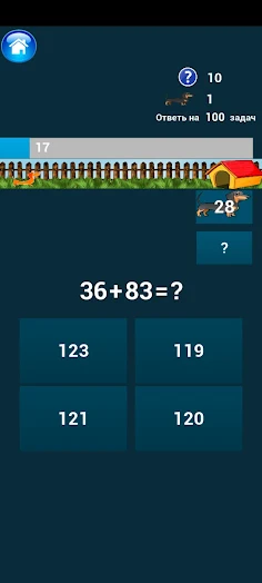 Brain trainer - Screenshot 3