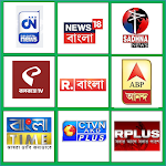 Cover Image of Download Bengali News Live TV 1.0 APK