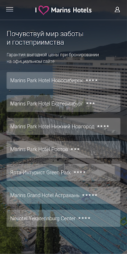 Android application Marins Hotels screenshort