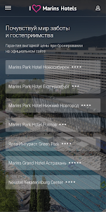 Marins Hotels Unknown