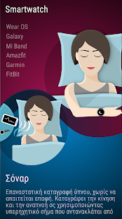 Sleep as Android: nukkumisjaksot Kuvakaappaus