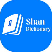 Shan Dictionary ပပ်ႉသပ်းတႆး