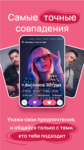 Okoola Screenshot 2 - AppWisp.com