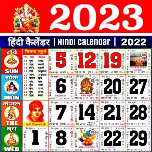 2023 Calendar With Holidays In Hindi Hindi Calendar 2022 2023 Apps On Google Play