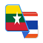 Burmese-Thai Translator Apk