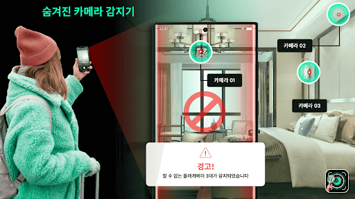 앱 미리보기