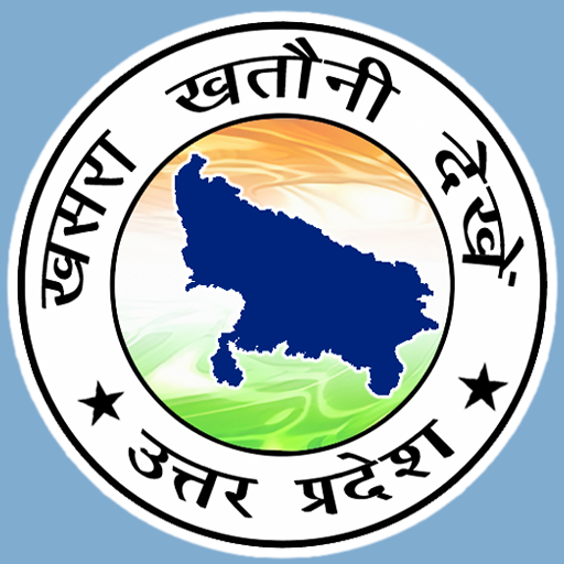 UP Bhulekh : भूलेख खसरा-खतौनी logo