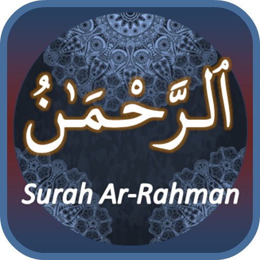 Surah Ar-Rahman 1.9 Icon